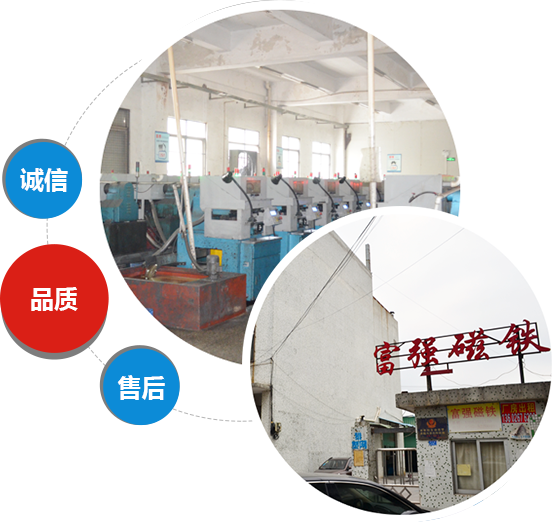 东莞草莓视频APP官网磁业